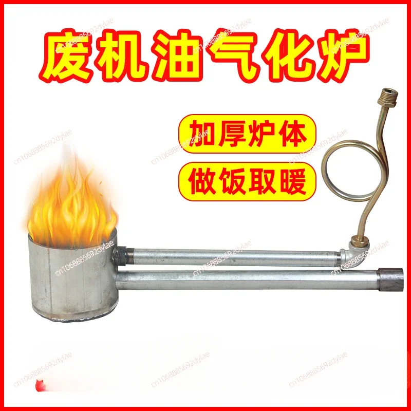 Waste Oil Heating Furnace Burner Farm Industrial Heating Furnace New Replacement Coal Oil Water Heater Core