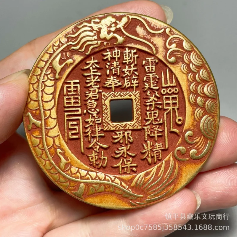 Antique rare dragon fish , mountain spirit , , Bagua amulet, fortune , square-hole copper coin