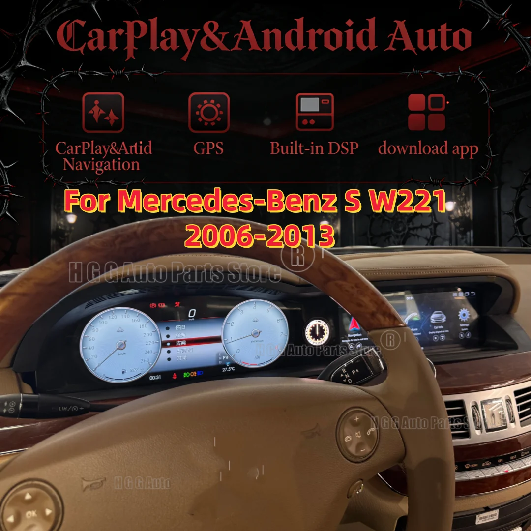 

Двухканальный цифровой одометр MZ с экраном для Mercedes-Benz S W221 2006-2013, GPS-навигатор, мультимедийный проигрыватель, CarPlay