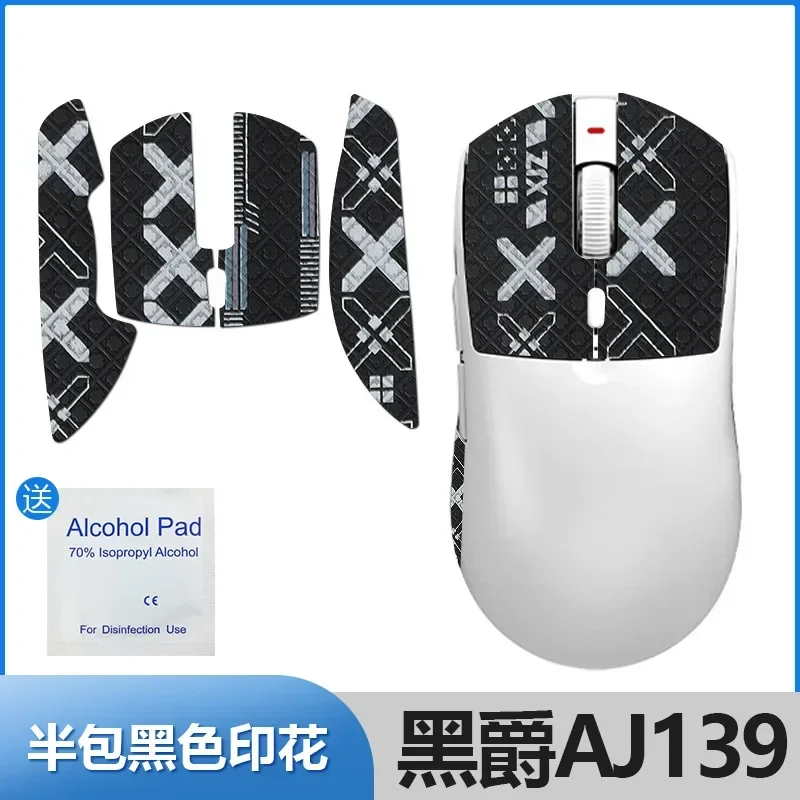 Ergonomic Anti-Slip Sweat-Absorbent Grip Pad for Ajazz AJ139 Gaming Mouse， Palm Protector Sticker