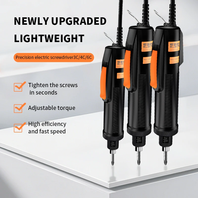 LSD-3CD Electric Screwdriver with Power Supply, Industrial Grade, High Torque, Suitable for Electronic Product Assembly