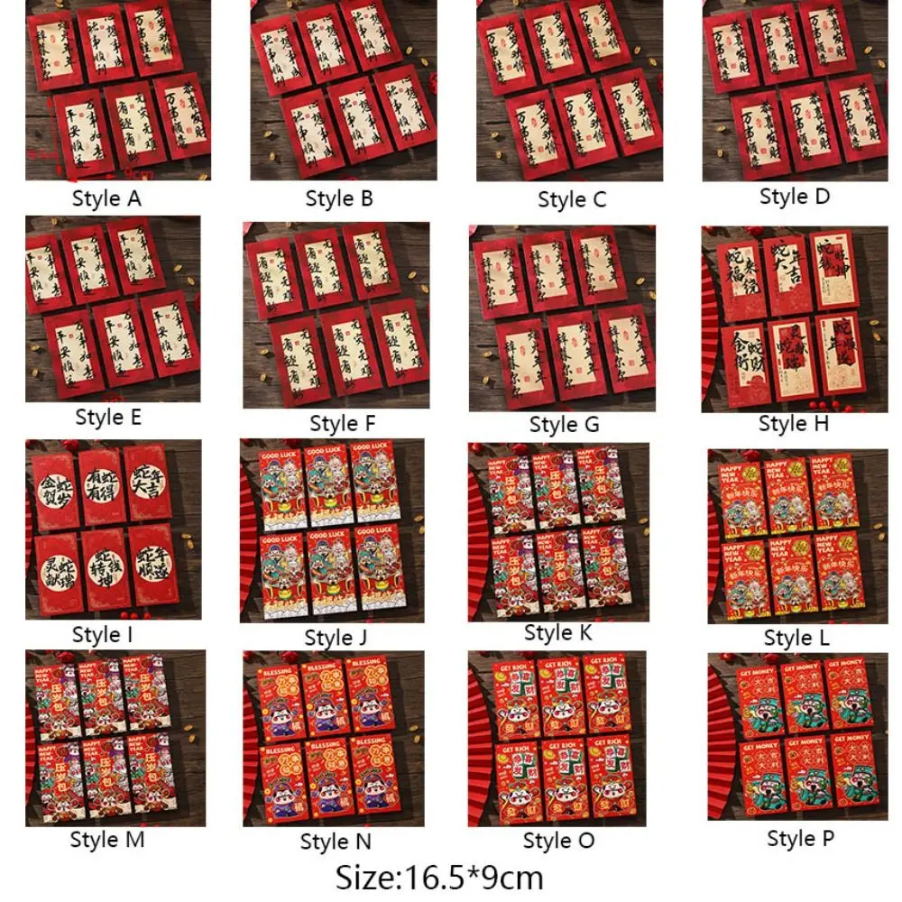 Calligraphy Pattern Chinese New Year Red Envelope Solid Thickened Lucky Money Bag Rectangular Retro HongBao Year of The Snake