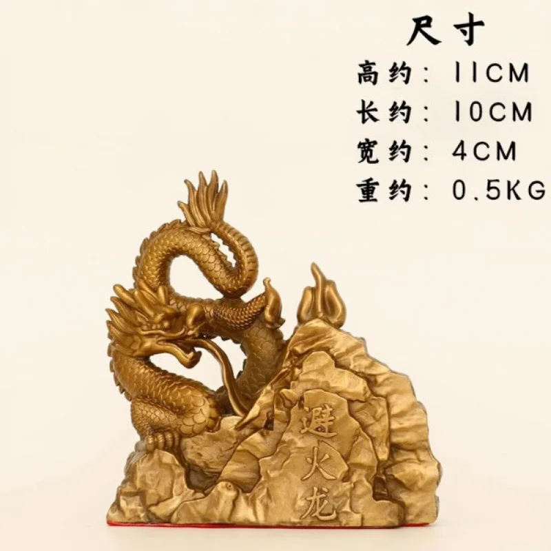 زخرفة تنين مقاومة للنحاس ذات مغزى لحل مخاطر حريق المطبخ، Tianmen Northwest Corner Qian Gua Home Decor Co #3