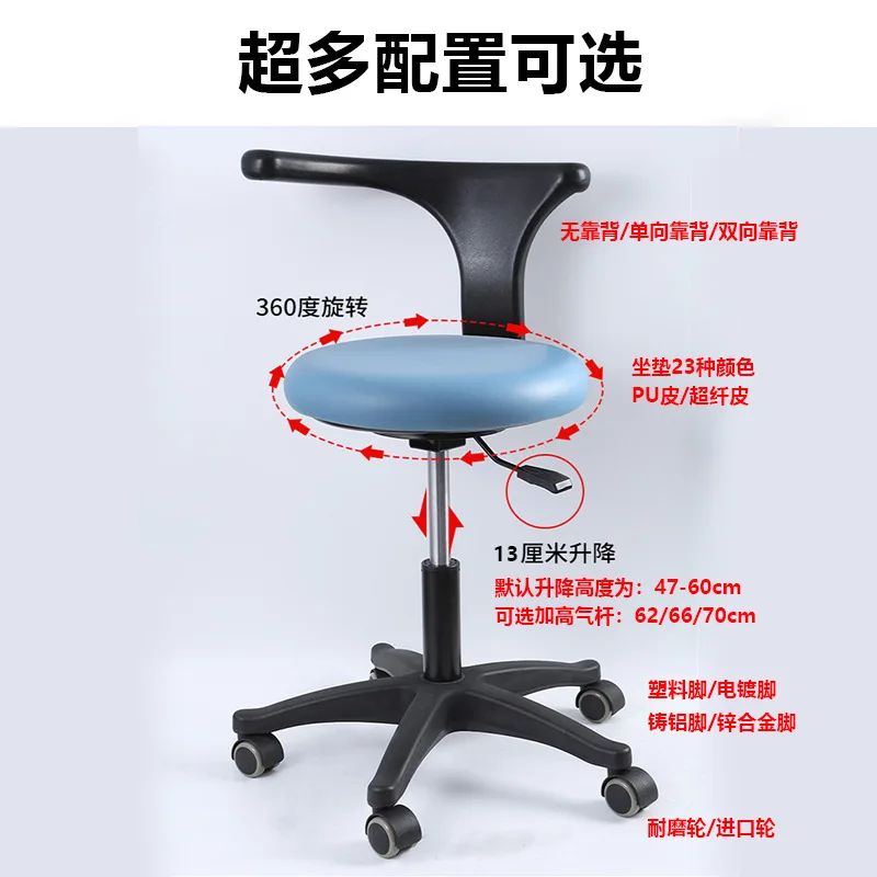 Dental chair Dentist nurse Surgical chair Back lifting Rotary universal sliding