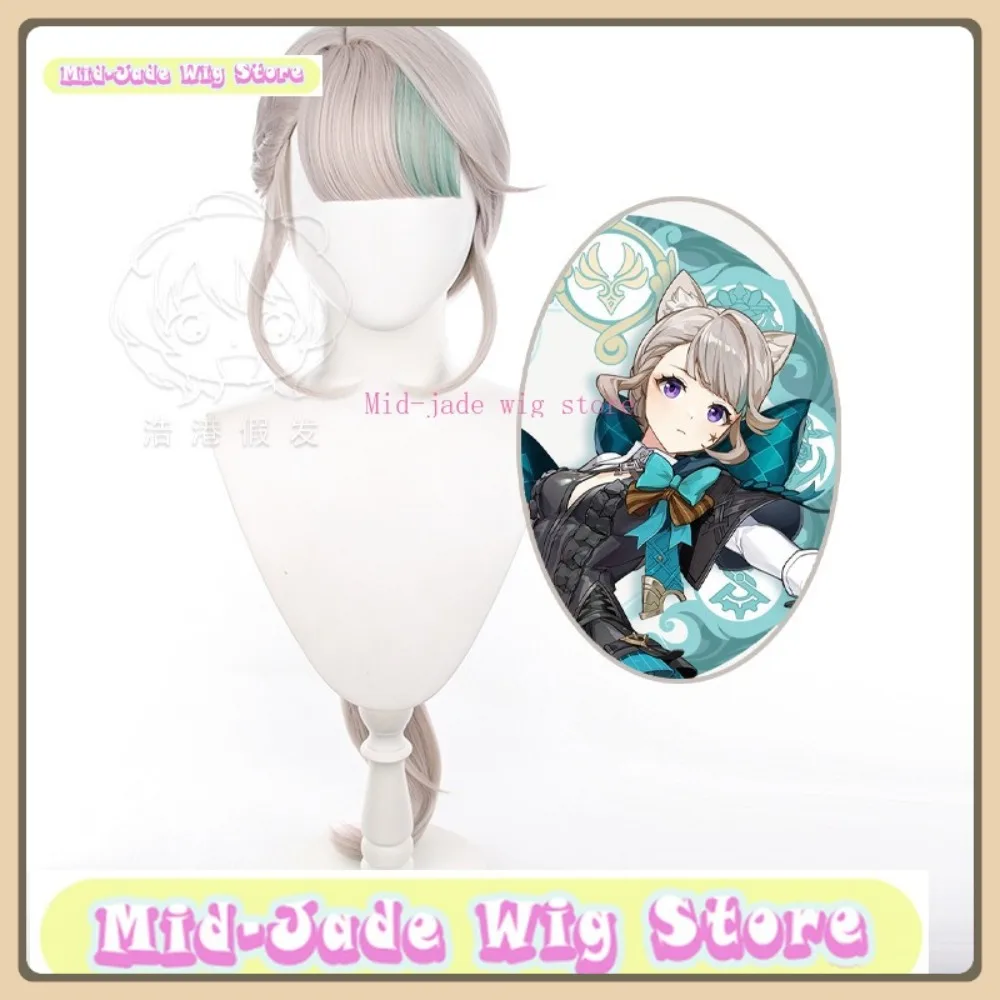 

Mid-jade Wig Store Genshin Impact Lynette Cosplay Wig Anime Game Role-playing Costume Halloween Costume Props Synthetic Hair