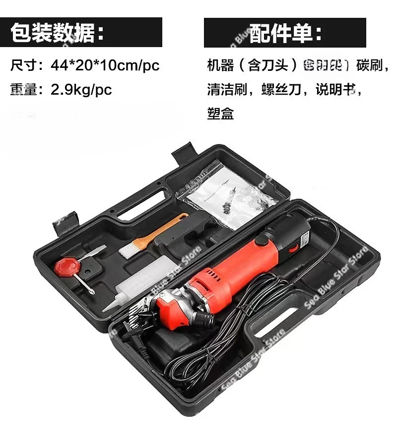 

Electric Tools Wool Shears High Power Pet Electric Shears Shaving Machine Shearing Machine Household Wool Fader Tools