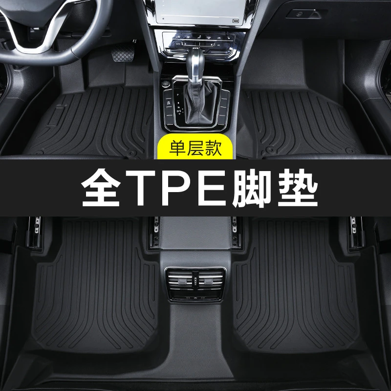 

For Geely Xingrui 2.0TD Space Edition (2020-2025) Odorless Full Surround TPE Car Floor Mats