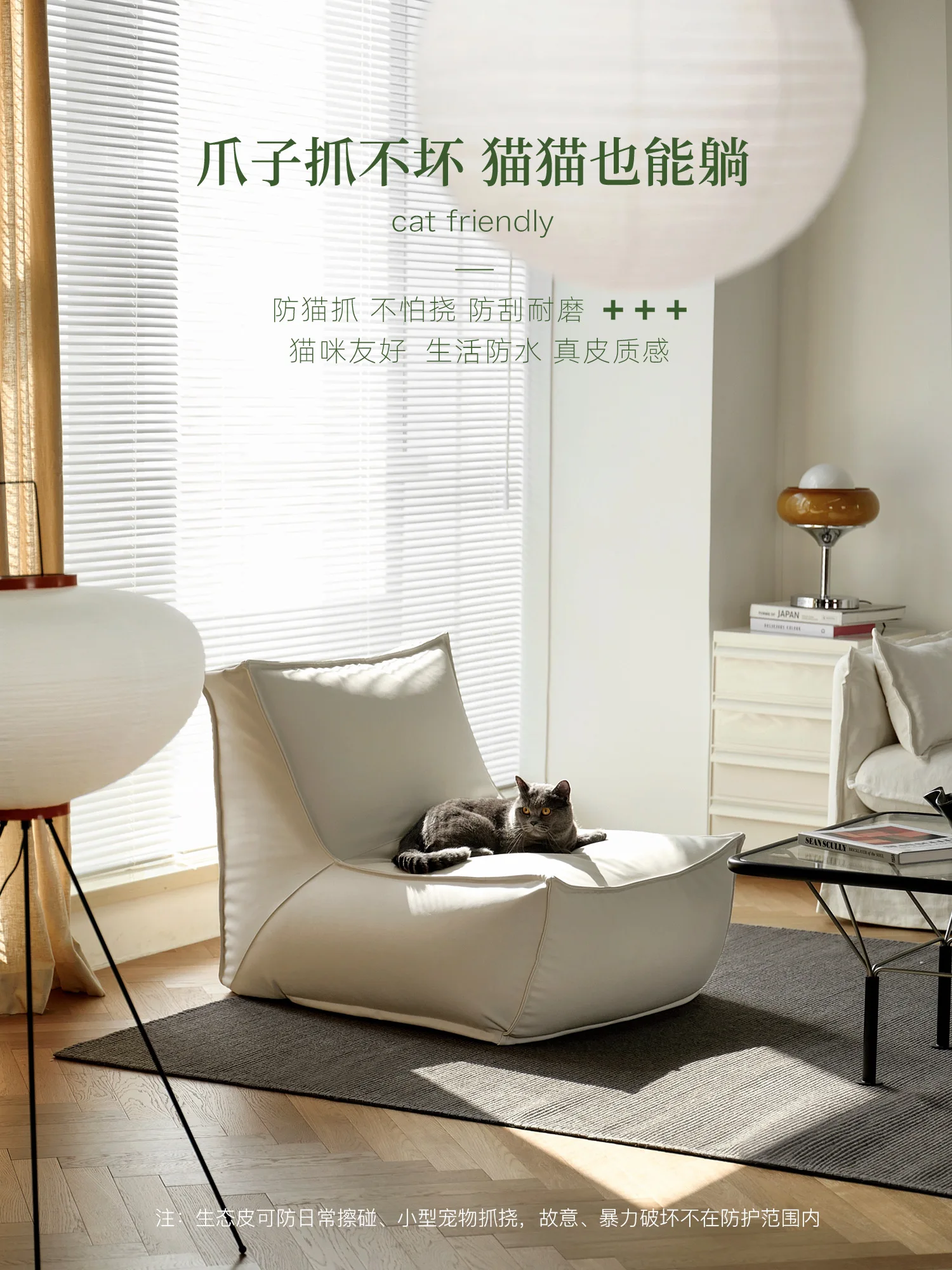 โซฟาขี้เกียจ หนังอีโค่แบบสบาย ๆ กันน้ำ พนักพิงสูง สามารถนอนได้