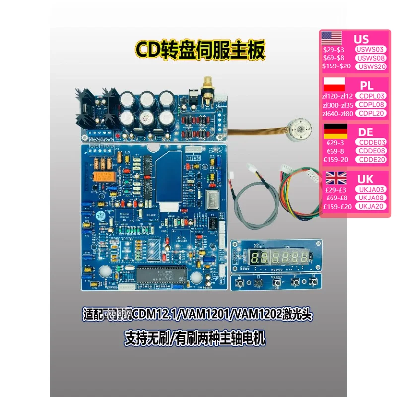 CD turntable kit CDM12.1 optical head main board  servo  circuit  DIY