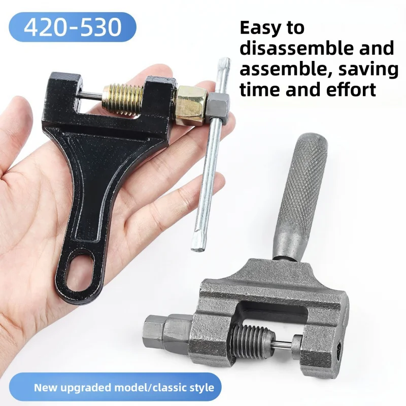 

Reliable Chain Cutter - Compact and Powerful Tool for Quick and Accurate Chain Separation in Various Chain - Driven Equipment