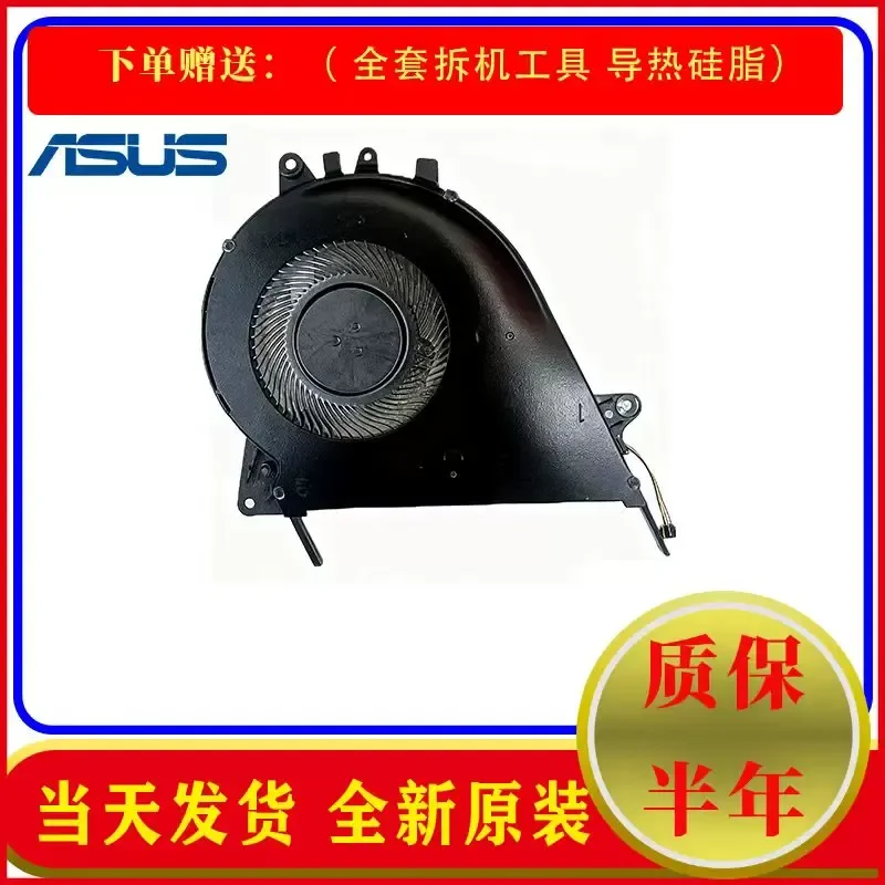 Applicable, new original ASUS/ASUS ViVoBook S14 S430 X430 S4300U F fan