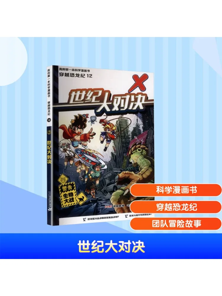 

Книга-Winshare Century Showdown