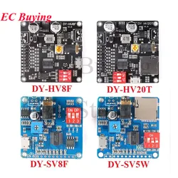 DY-SV17F DY-SV5W DY-SV8F DY-HV20T DY-HV8F Voice Playback Module MP3 WAV Music Player UART I/O Trigger Amplifier Board Module