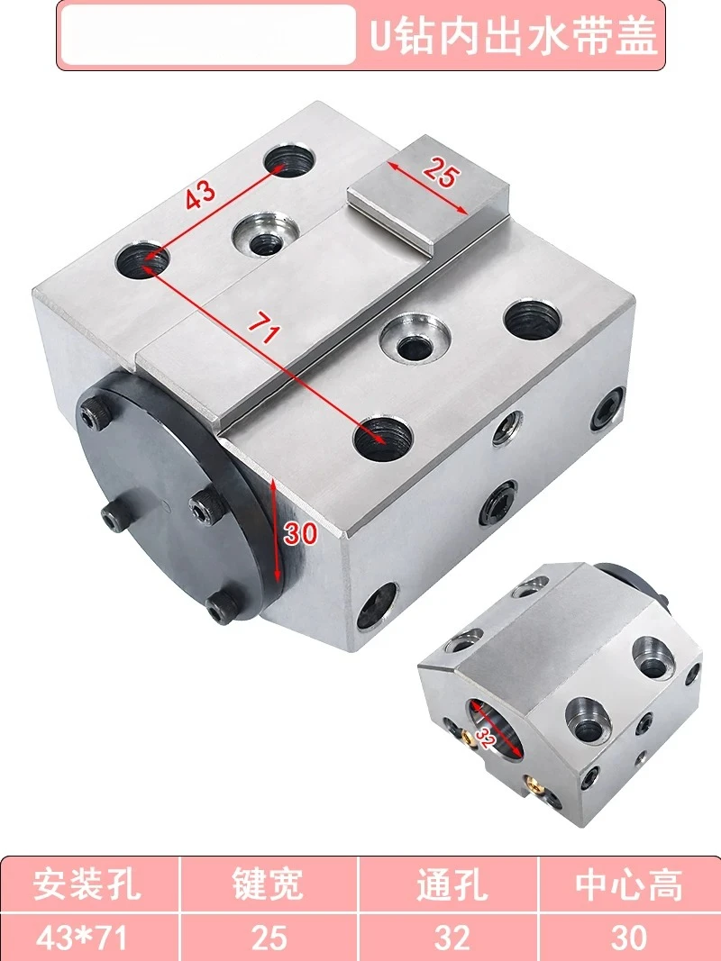 1pcs 43X71 CNC Tool Holder CK400K Servo Turret Boring Tool Sleeve 43X71-32 Holes - Center Height 30