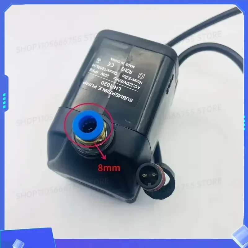 for LH-1020 Spray Fan Water Fan Special Water Submersible Pump 20W IPX8