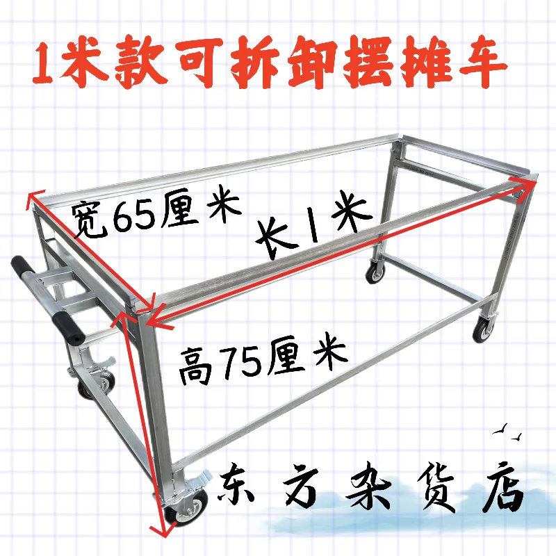 trolley folding multi-functional mobile stall cart snack cart roadside stall