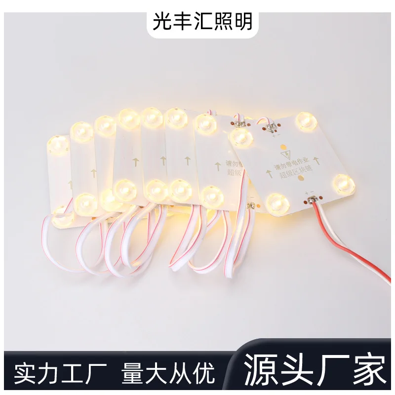 LED Blockchain diffuse reflection four light module card shaped soft film ceiling advertising light box 220V Blockchain