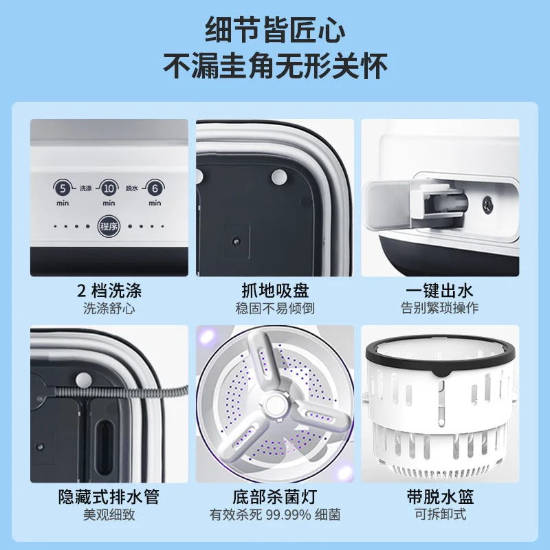 Moyu folding mini portable children's mother and baby washing machine