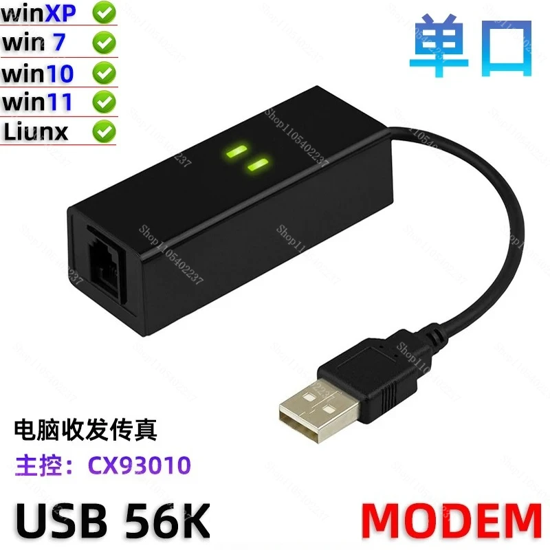 

USB Single Port Fax Cat USB Cat 56k External MODEM Modem supports WIN11/7/8/10/XP