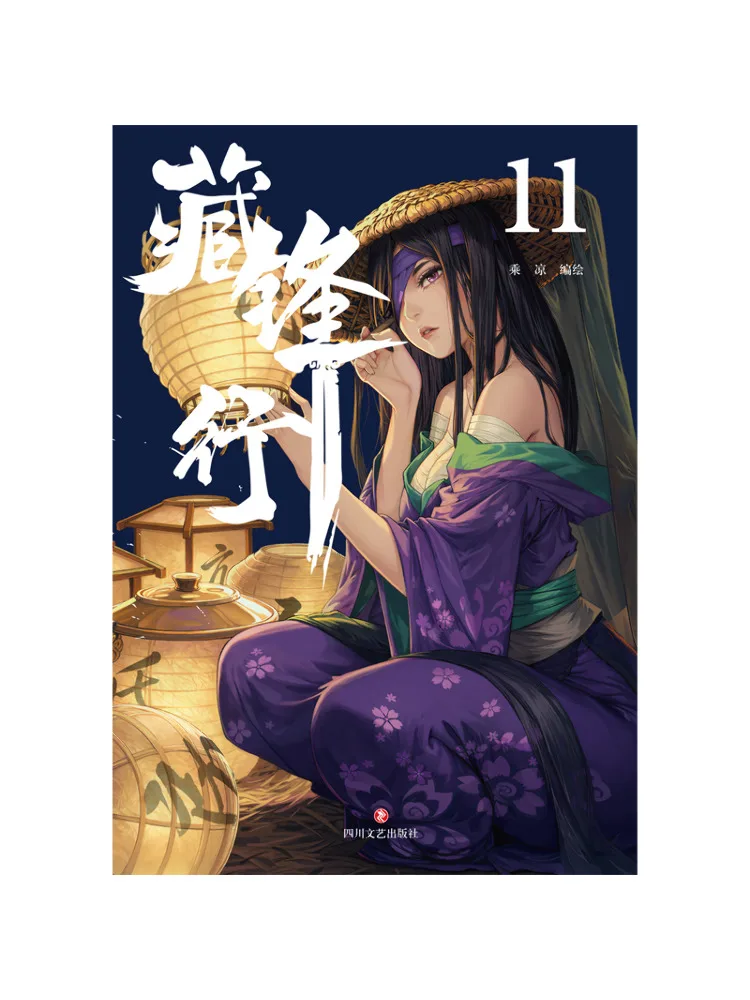Buch-Winshare Zangfengxing 11