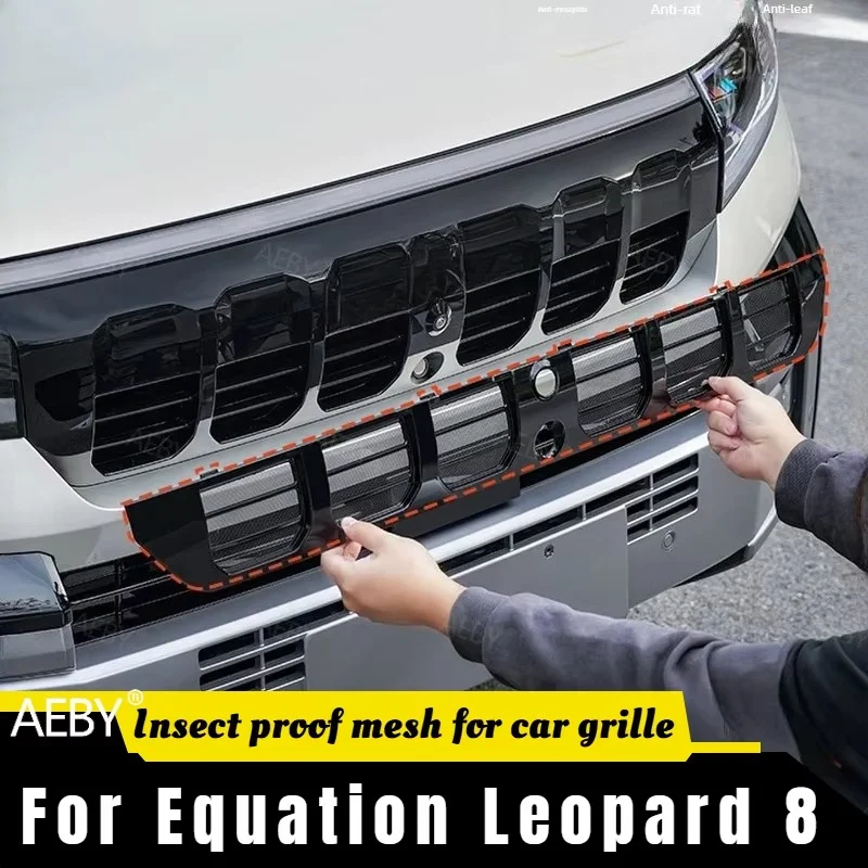 AEBY For Equation Leopard 8 Insect and dust proof front grille, mesh cover, bumper,Insect proof mesh for car grille,Accessories