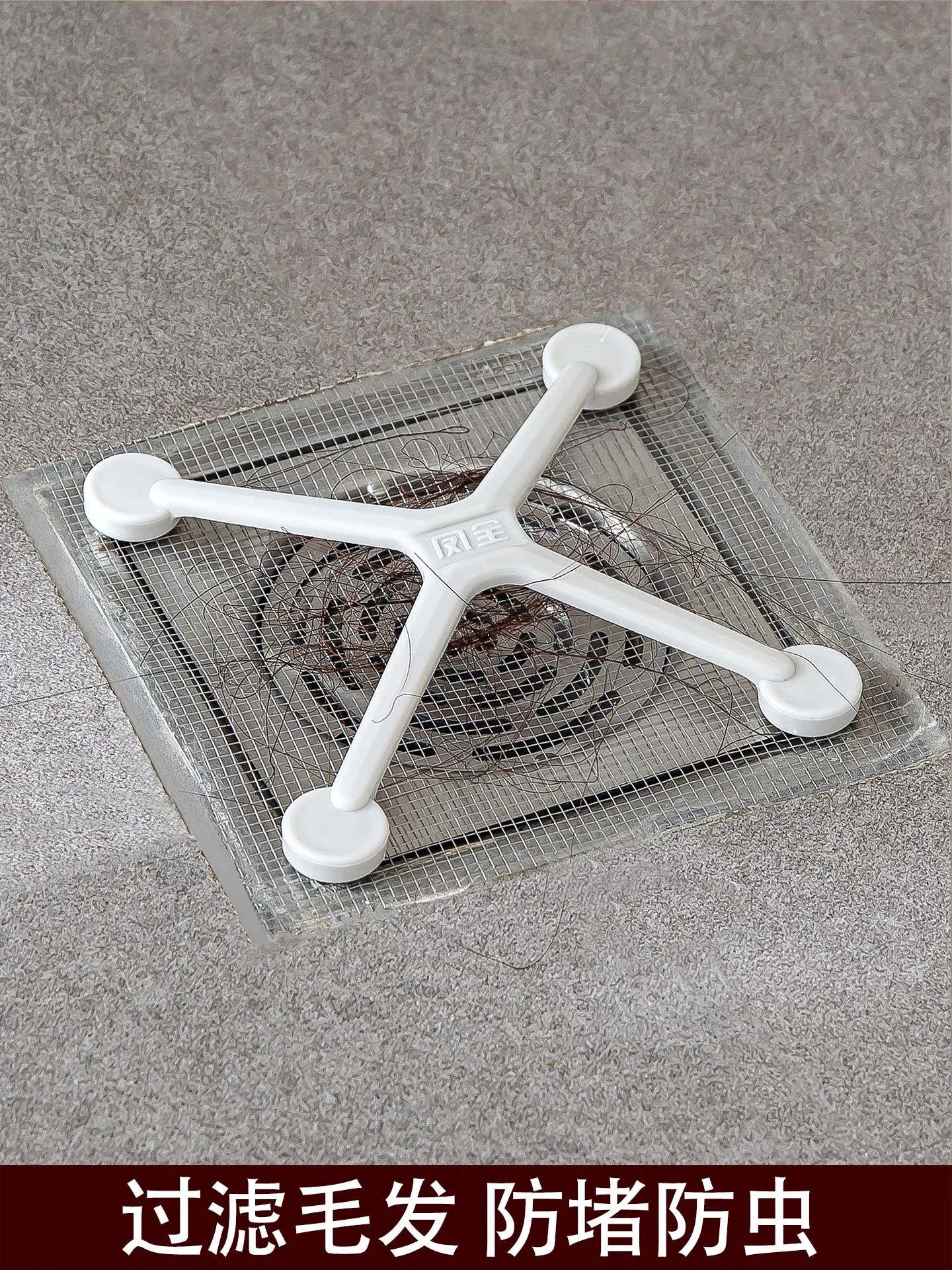 Anti-Verstopfung Anti-Insekten – Drain Hair Catcher Bewertung und Preis