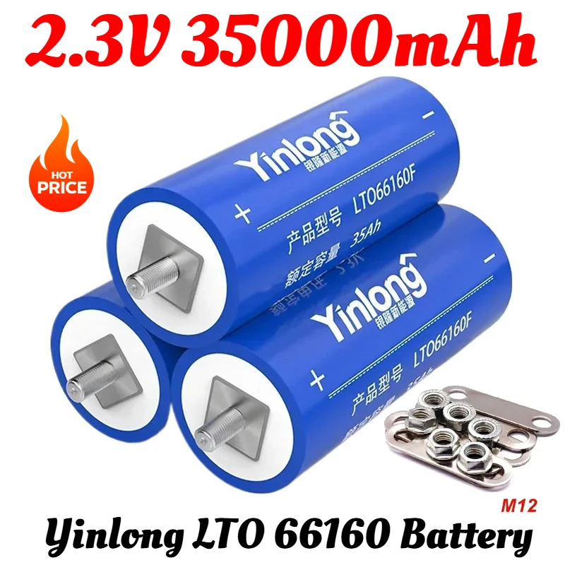 23v-35000mah-originale-yinlong-lto-66160-batteria-10c-fai-da-te-12v-4s-batterie-al-litio-titanato-resistenti-alle-basse-temperature-duty-free