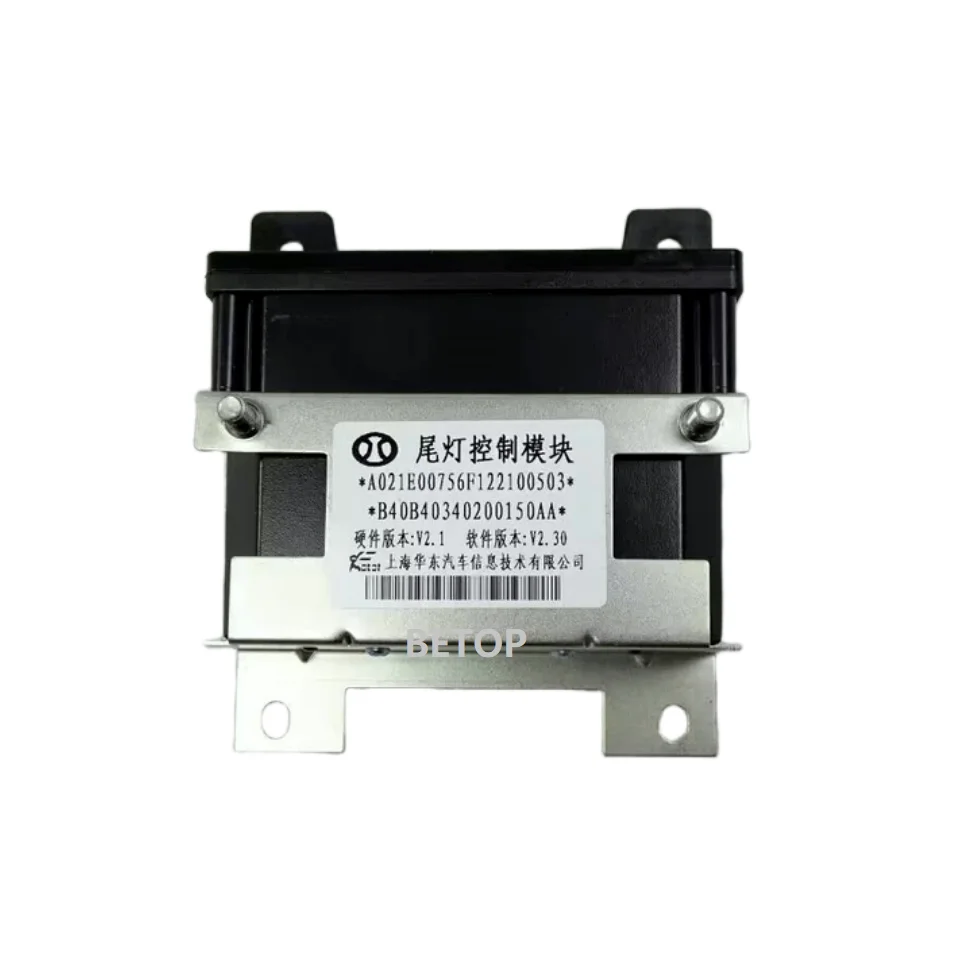 

Rear Tail Light Control Module For Baic Bj40 Bj40L