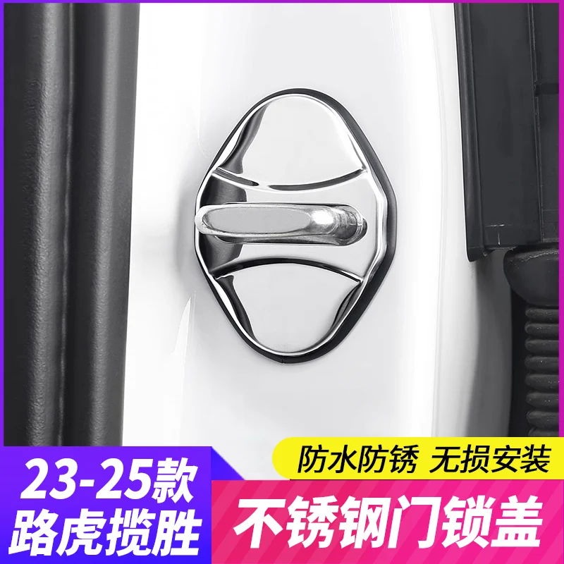 

Чехлы для дверных замков Защитные чехлы для дверей Украшения для Land Rover Range Rover Vogue Sport 2023-2025 гг.