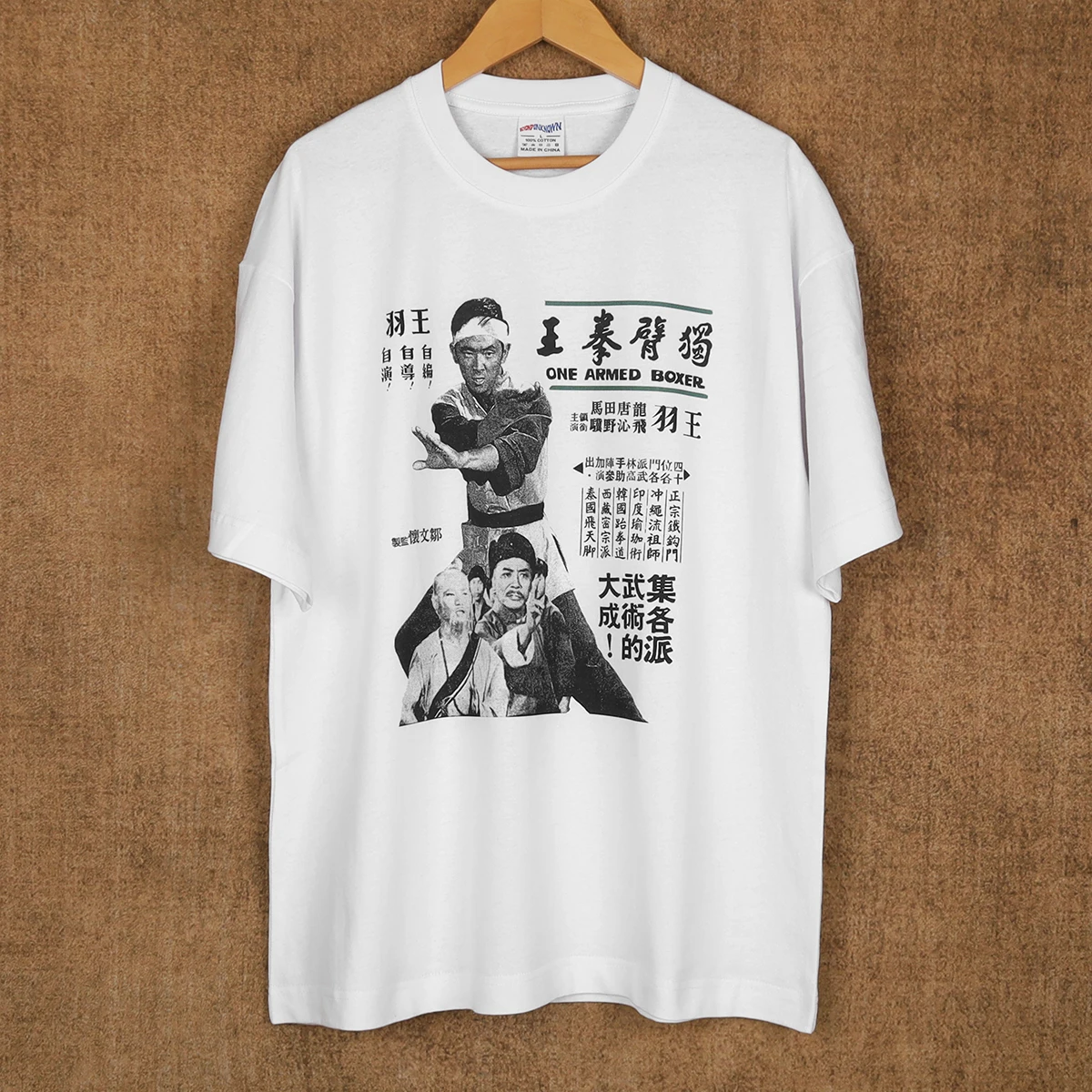 Camiseta One Armed Boxer con gráfico de la película Wang Yu, ropa de diseño Retro de Kung Fu Shaolin chino, camiseta de manga corta de algodón para hombre