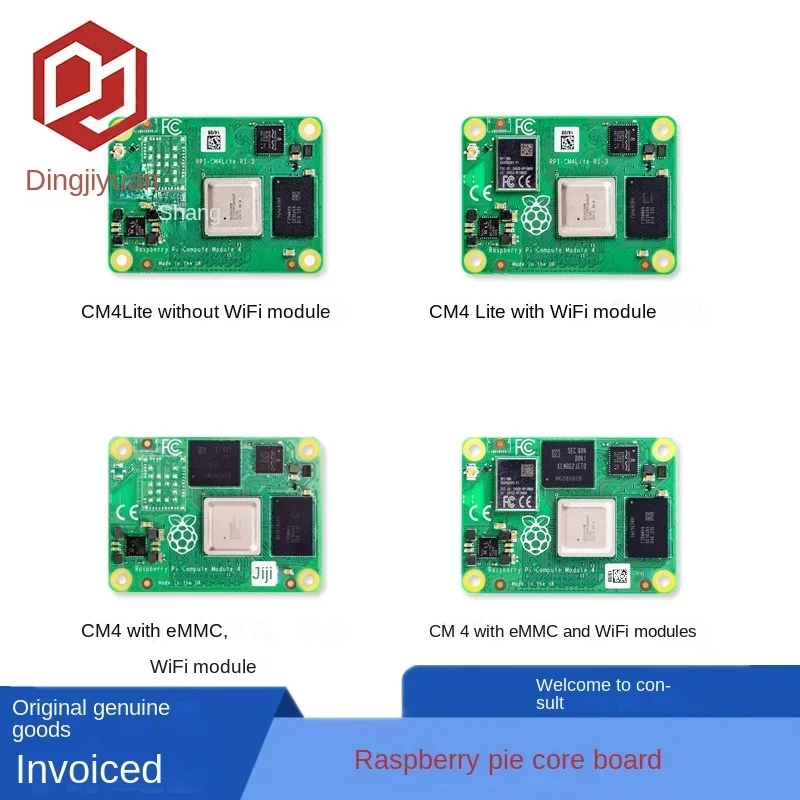 Raspberry Pi Raspberry Pie CM4 module with wifi Bluetooth connectable display core board RAM EMMC