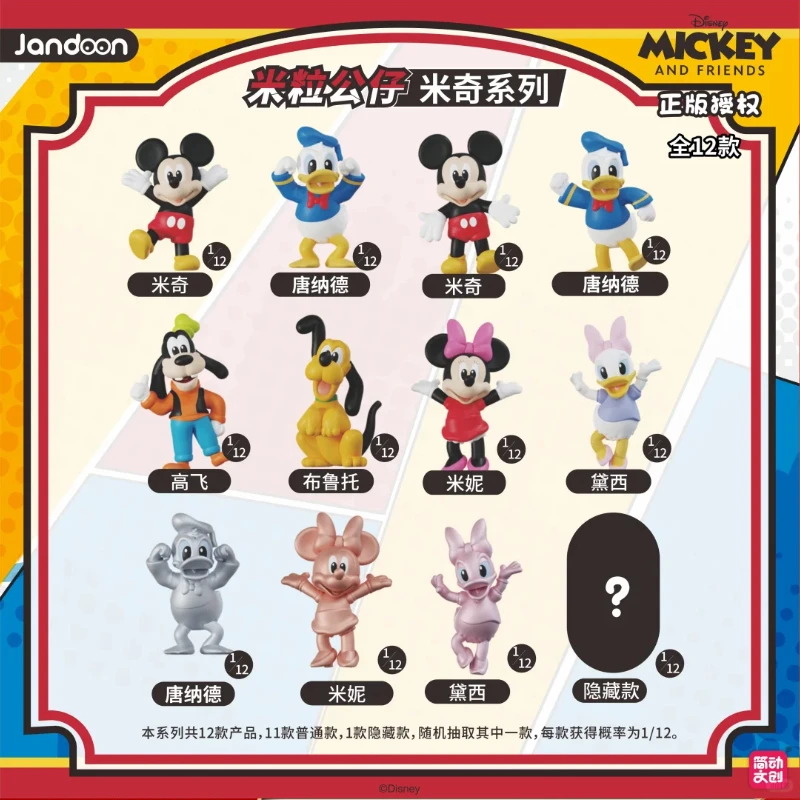 

Genuine Mickey Series Mili Doll Blind Box Super Mini Figure Ornaments Collection Trendy Toy Cartoon Cute Model Toy Birthday Gift