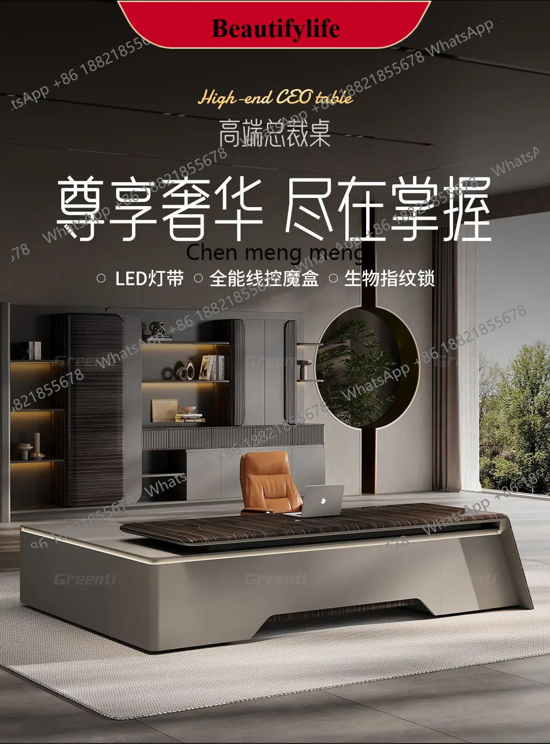 

d178 Light luxury high-end desk, new chairperson's office, high-end office desk and chair combination