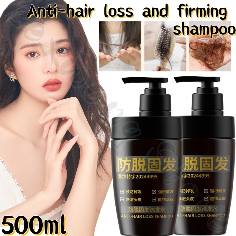 

Platycladus Orientalis Leaf Extract Pure Plant Shampoo Stabilizes Hair Roots, Strengthens Hair, and Clears Scalp Shampoo 500ml