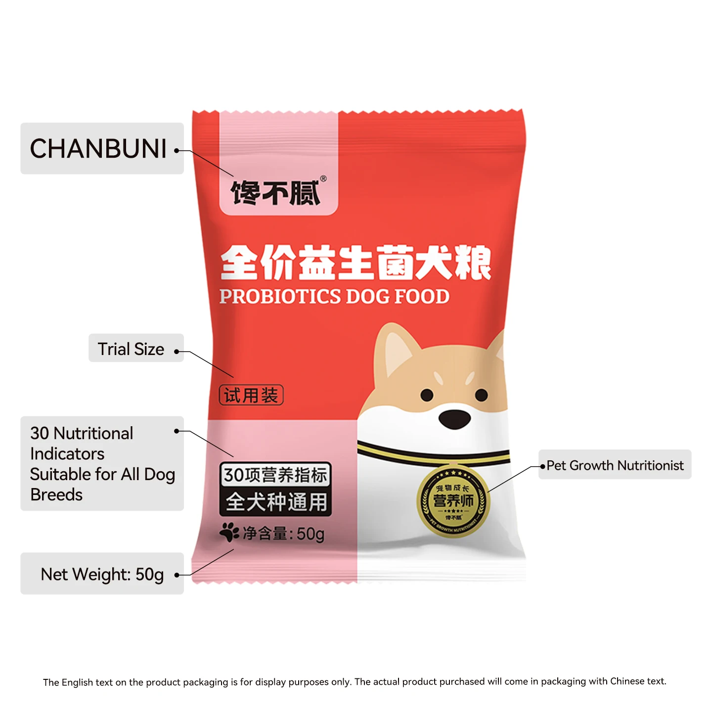 Chanbuni Paquete de prueba de comida para perros probiótica sin granos, 100 g, para alimentación de cachorros y aperitivos para perros adultos, suministros para mascotas