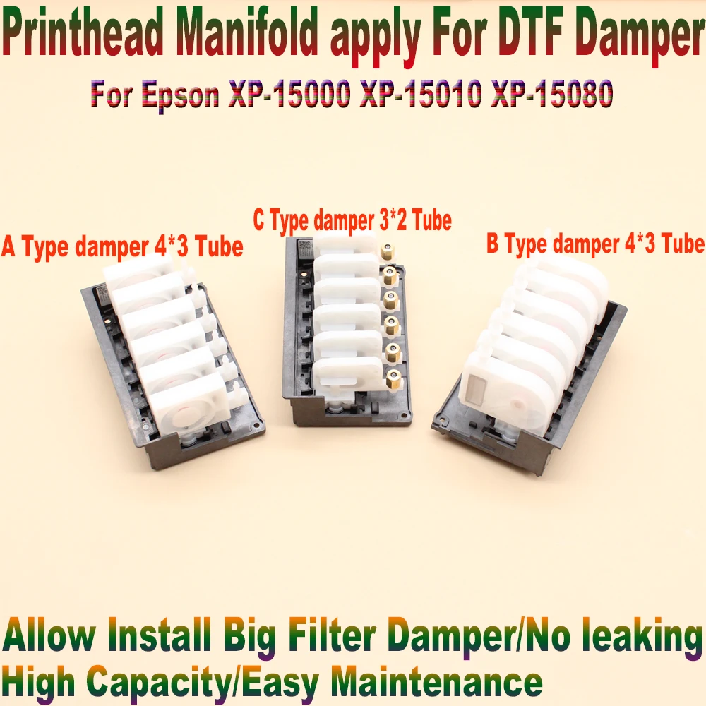 DTF XP15000 15010 DTF Conversion Printhead Manifold Adaptor Expression Photo HD DTF Ink Damper Convert XP-15000 Print Head