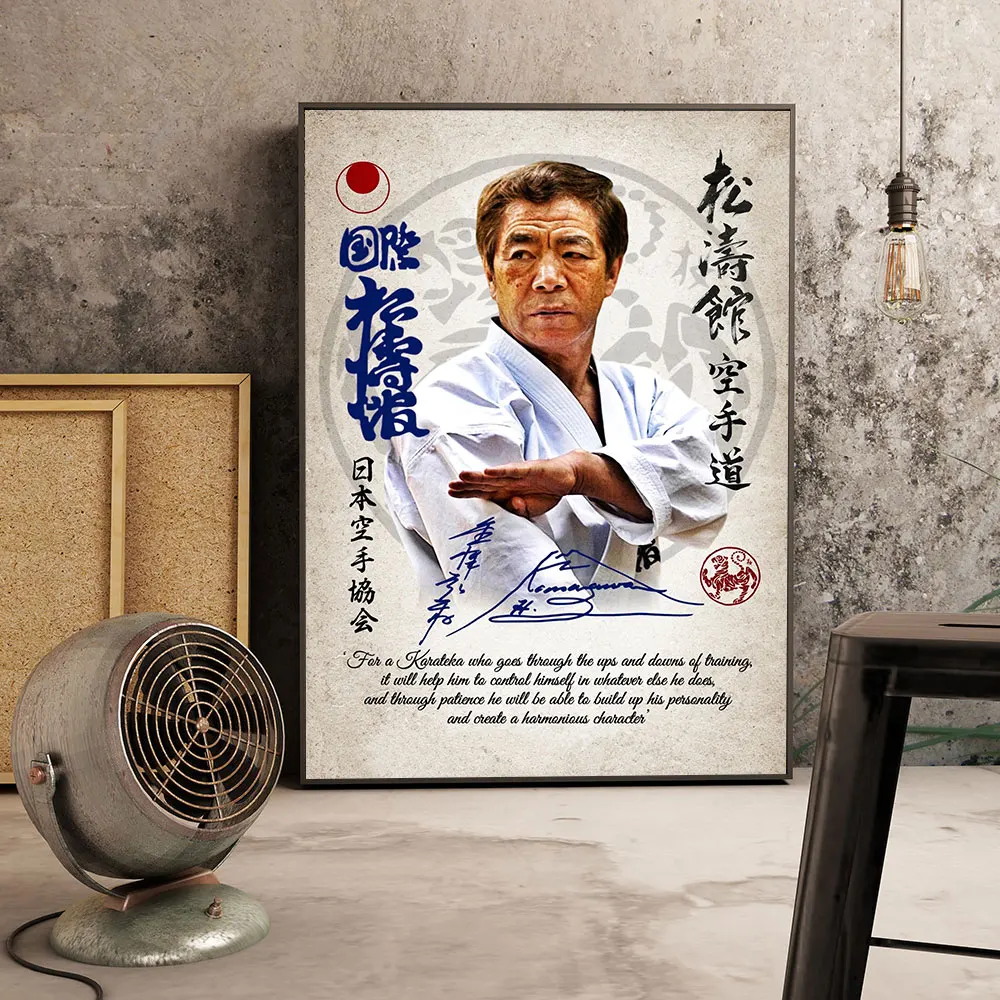 Japan Karate poster Vintage Posters Canvas Painting Print Room Home Bar Cafe Decor Room Wall Decor