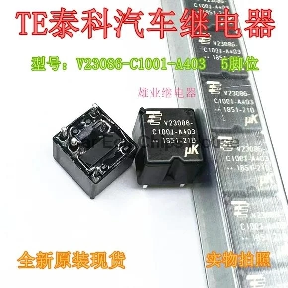 V23086-C1001-A403 New relay 5 pin a group conversion