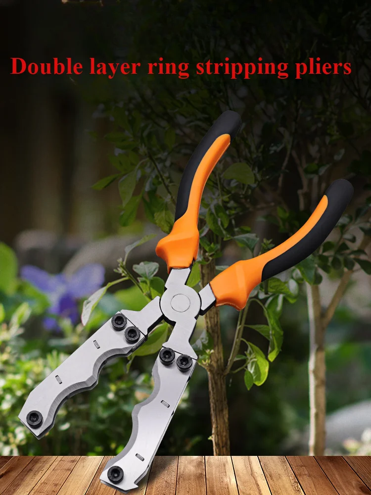 Household Gardening Grafting Cutting Tool Single/Double Hole Ring Stripping Tongs Cutting Plier Garden Pruning Tools