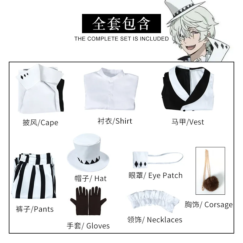 Nikolai Gogol Cosplay Costume Anime Bungee Stray Dog Season 4 Angel Men's Clothing Decline Halloween Party Coat Cloak Uniform