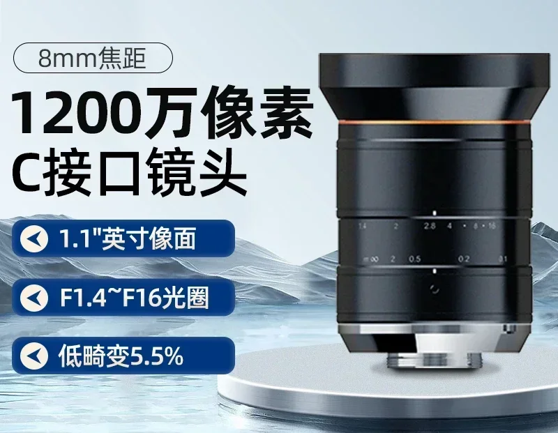 Robot MVL-KF25 million fixed focus 6-50m fixed focus machine vision industrial camera lens C interface