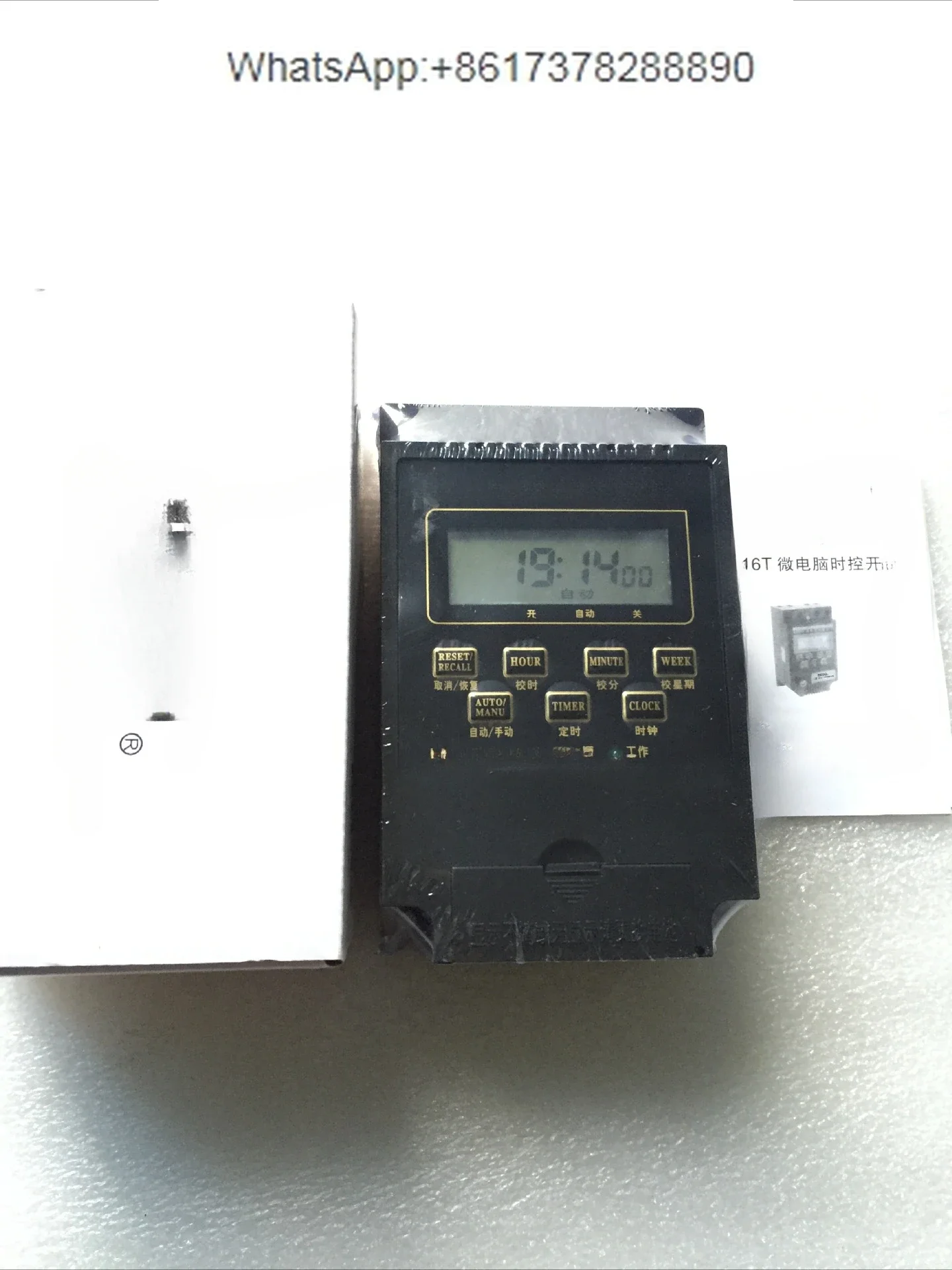 Time Control/Timing/Microcomputer Time Control Switch KG316T