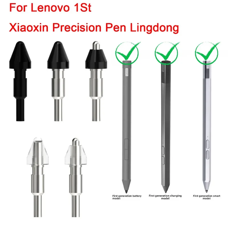 

Сменные наконечники для стилуса Lenovo Xiao Xin Precision Pen Lingdong 1-го поколения | Сменные наконечники для стилуса Lenovo Active Pen 3