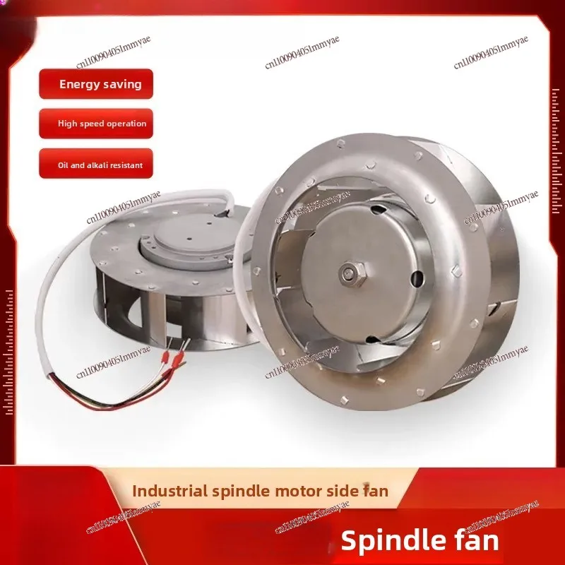 Spindle Fan 0538/37/36 System Cooling Motor Fan Numerical Control Machining Center Machine Tool Accessories