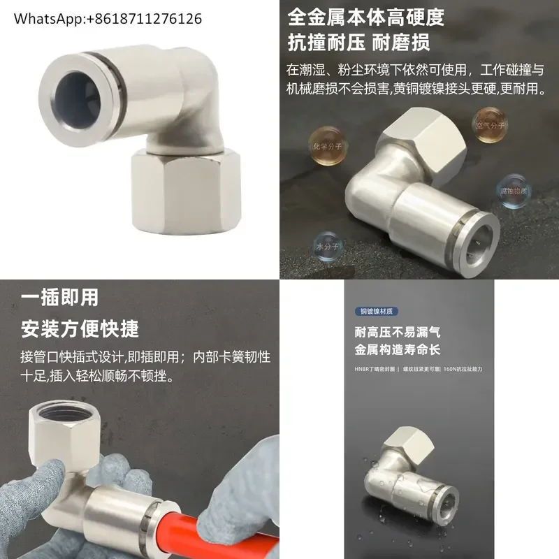 1pcs Copper Nickel Plated Elbow PLF6 8-01 02 03 04 Quick Insertion Pipe Connector 90 Degree Right Angle Fitting for Pneumatic