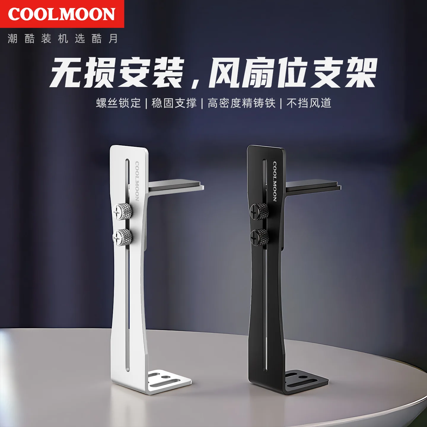 soporte-de-tarjeta-grafica-de-metal-f1-chasis-de-sala-de-vista-al-mar-conector-antideformacion-fijo-de-posicion-del-ventilador-de-12cm-estante-de-soporte-de-tarjeta-grafica