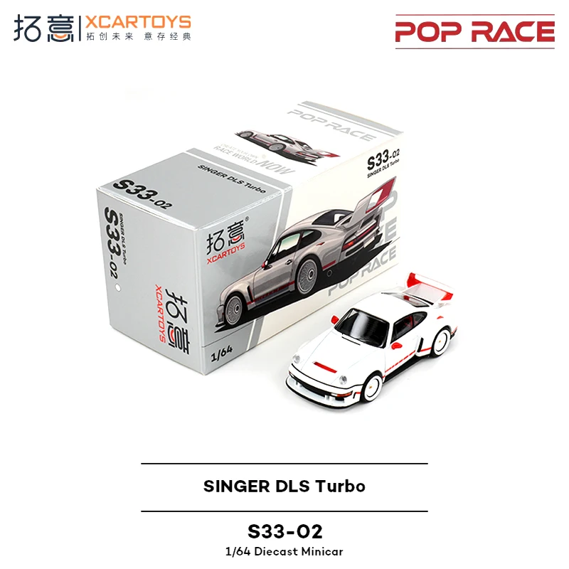 Xcartoys Singer 1:64 DLS Turbo 964 Track White Diecast Diorama Model Collection Miniature Toys