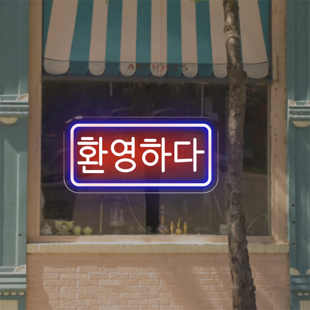 Koreaans in bediening Open borden Neon Sign LED-neonlicht voor Korea Shop Store Bar Pub Club Restaurant Muurdecoratie Kamerdecoratie