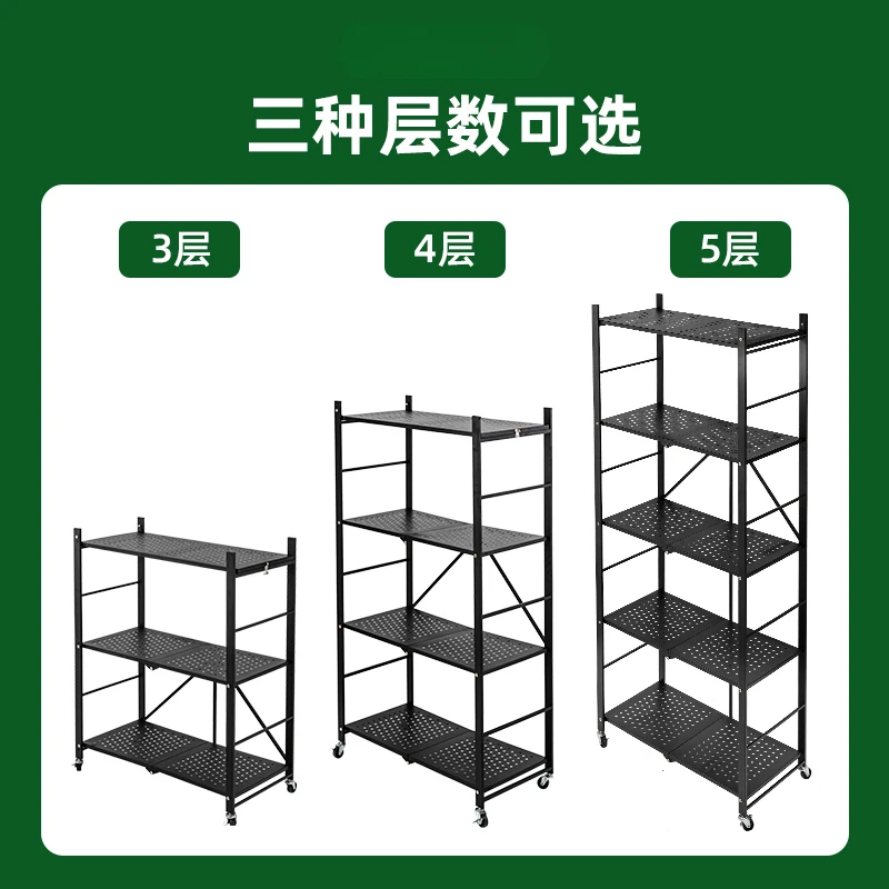 Kitchen Wheeled Movable Shelf Multi-layer Storage Rack Balcony Floor Storage Rack