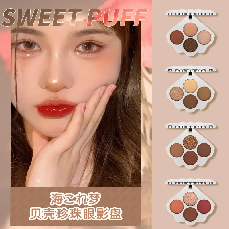 1 Pcs Eye Shadow Matte Shimmer Makeup Eyeshadow Palette High Pigmented Makeup Pallet Kawaii Shell Eyeshadow Container Косметика